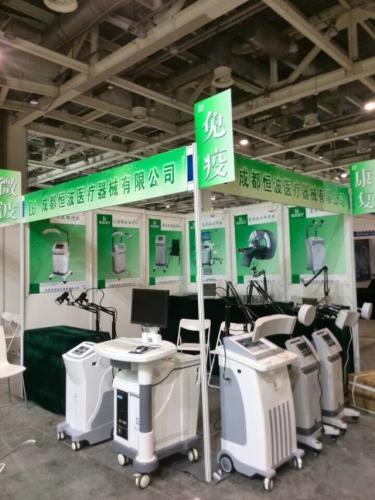 成都恒波医疗器械将参加第72届中国国际医疗器械博览会(秋季)