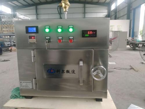 北京理工大学定制微波高温马弗炉 极限温度1300度