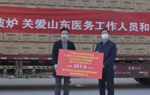 广东一企业向山东捐赠5000台消毒用光波微波炉