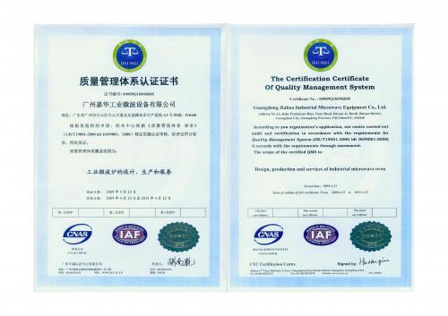 ISO9001