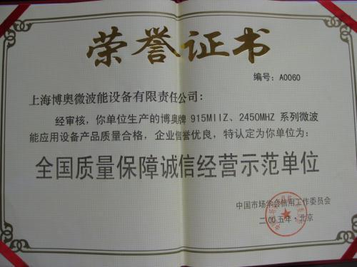证书